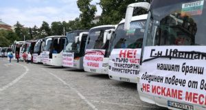 Заплати от 1 млн. лв. взимат шефовете а искат помощ за транспорта в София!